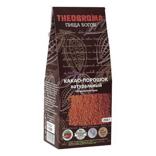 Какао порошок Theobroma Пища богов натуральный 250 г в МЕТРОНОМ