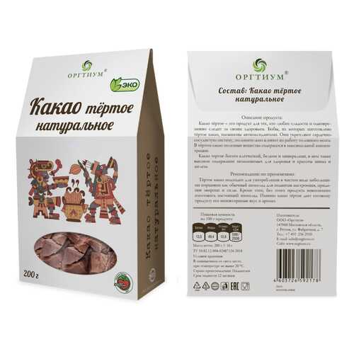 Какао-тертое Оргтиум 200 г в МЕТРОНОМ
