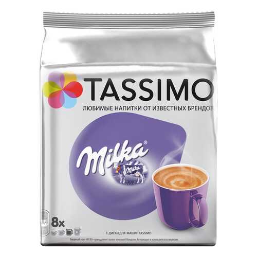 Какао в капсулах Tassimo Milka 8 порций в МЕТРОНОМ