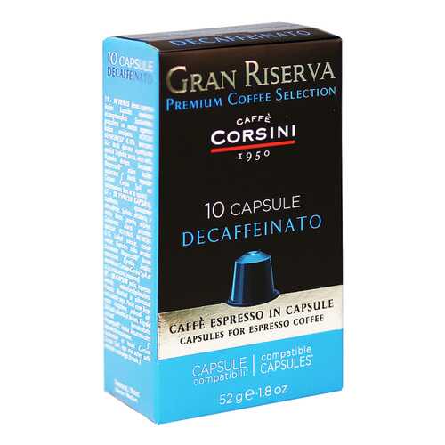 Капсулы Caffe Corsini gran riserva decaffeinato 10 капсул в МЕТРОНОМ
