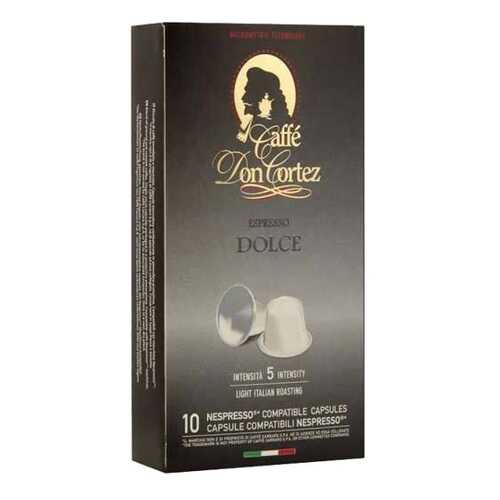 Капсулы Carraro don сortez dolce для кофемашин Nespresso 10 капсул в МЕТРОНОМ