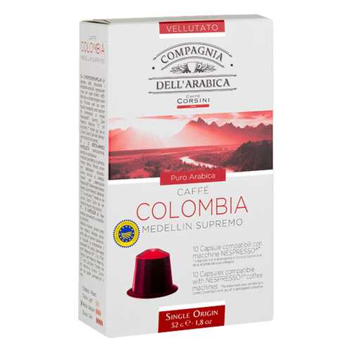 Капсулы Dell Arabica Colombia medellin supremo для кофемашин Nespresso 10 капсул в МЕТРОНОМ