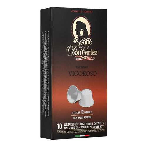 Капсулы Don cortez n vigoroso для кофемашин Nespresso 10 капсул в МЕТРОНОМ