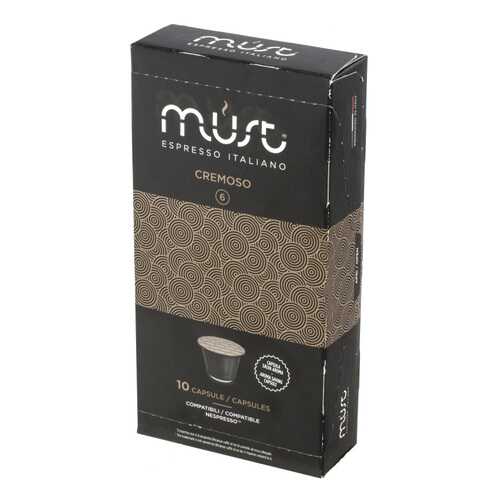 Капсулы Must n cremoso для кофемашин Nespresso 10 капсул в МЕТРОНОМ