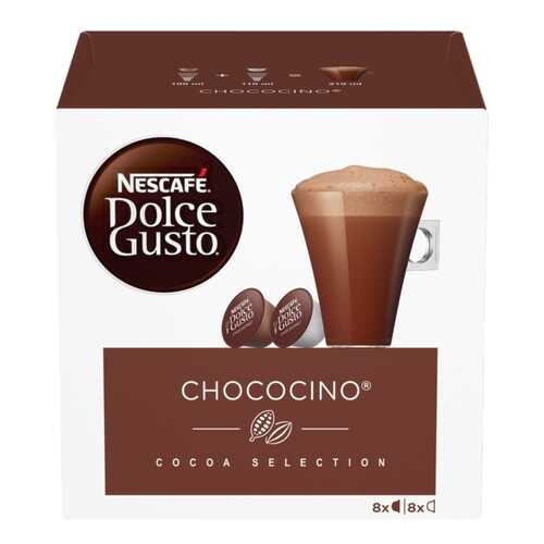 Капсулы Nescafe сhococino 16 капсул в МЕТРОНОМ