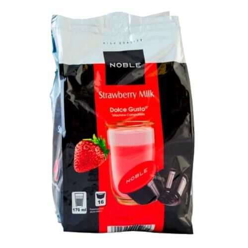 Капсулы Noble strawberry milk в МЕТРОНОМ