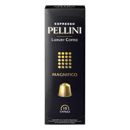 Капсулы Pellini magnifico для кофемашин Nespresso 10 капсул в МЕТРОНОМ