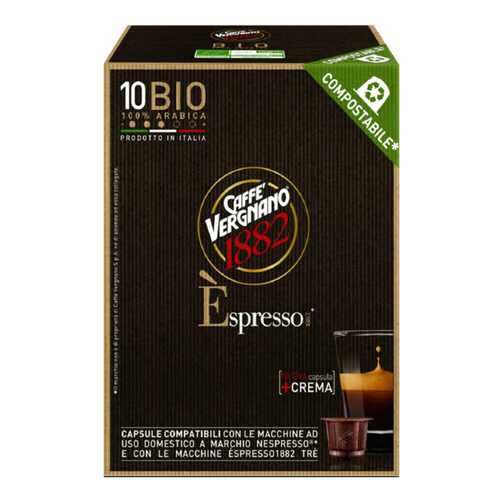 Капсулы Vergnano e`spresso bio 100% arabica для кофемашин Nespresso 10 капсул в МЕТРОНОМ