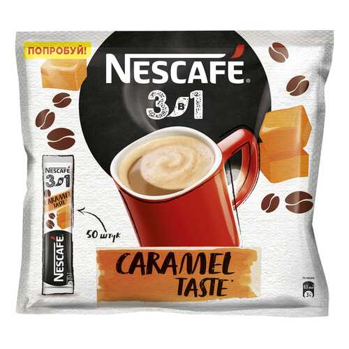 Карамельный кофе NESCAFE 3в1 растворимый порционный пакет 50 порций по 14.5г в МЕТРОНОМ