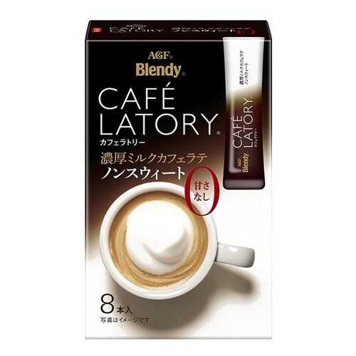 Кофе AGF Cafe Latory молочный латте без сахара в стиках 8*11 г в МЕТРОНОМ