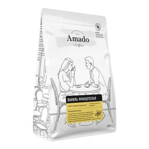 Кофе Amado Французская ваниль, ароматизированный молотый, 200 гр в МЕТРОНОМ
