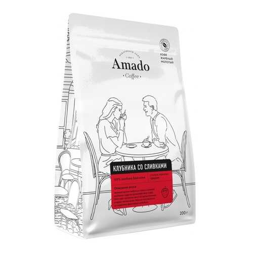 Кофе Amado Клубника со сливками, ароматизированный молотый, 200 гр в МЕТРОНОМ