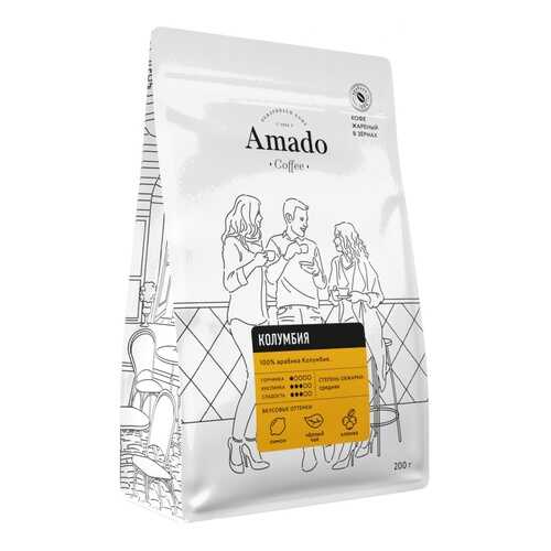 Кофе Amado Колумбия, в зернах, 200 гр в МЕТРОНОМ