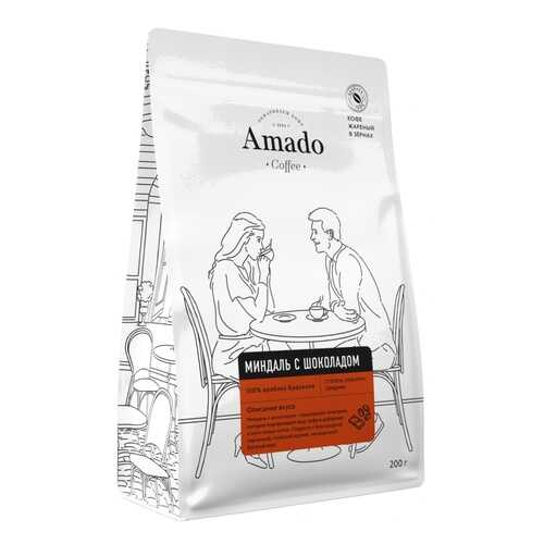 Кофе Amado Миндаль-шоколад, ароматизированный в зернах, 200 гр в МЕТРОНОМ