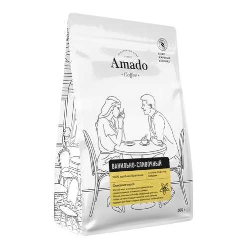 Кофе Amado Ванильно-сливочный, ароматизированный в зернах, 200 гр в МЕТРОНОМ