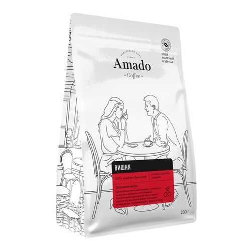 Кофе Amado Вишня, ароматизированный в зернах, 200 гр в МЕТРОНОМ