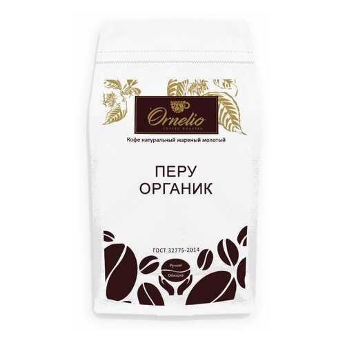 Кофе арабика Ornelio натуральный жареный молотый Перу 500 г в МЕТРОНОМ