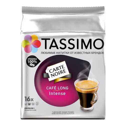 Кофе Carte Noire tassimo натуральный жареный молотый 128 г в МЕТРОНОМ