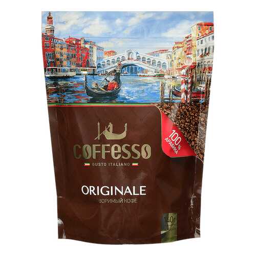 Кофе Coffesso originale растворимый сублимированный 140 г в МЕТРОНОМ