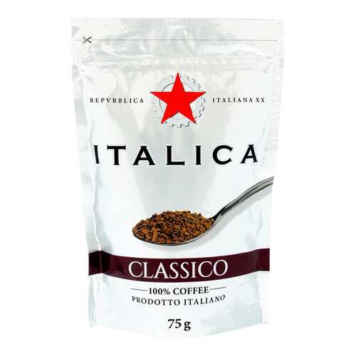 Кофе Italica растворимый сублимированный 75 г в МЕТРОНОМ