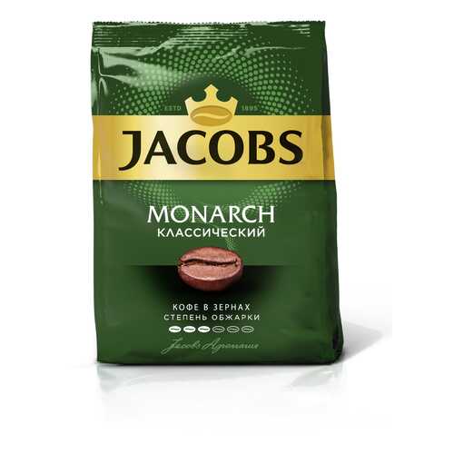 Кофе Jacobs monarch классический зерна 430 г в МЕТРОНОМ