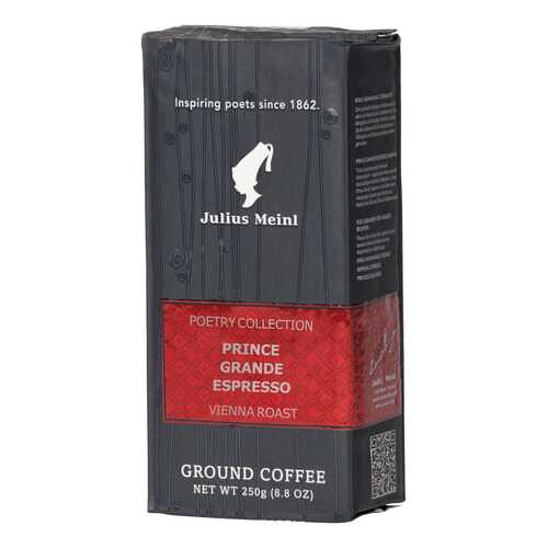 Кофе Julius Meinl prince grande espresso молотый жареный 250 г в МЕТРОНОМ