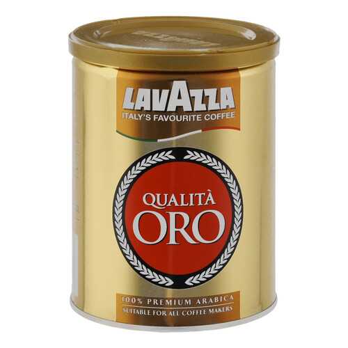 Кофе Lavazza oro молотый 250 г в МЕТРОНОМ