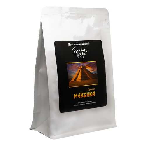 Кофе молотый Брилль Cafe МЕКСИКА 190 гр в МЕТРОНОМ
