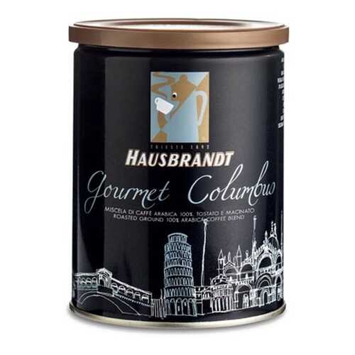 Кофе молотый Hausbrandt Колумбия 250 г в МЕТРОНОМ