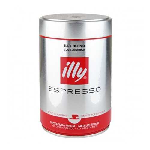 Кофе молотый ILLY средняя обжарка 250 г в МЕТРОНОМ