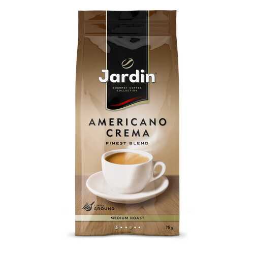 Кофе молотый Jardin Americano Crema 75 г в МЕТРОНОМ