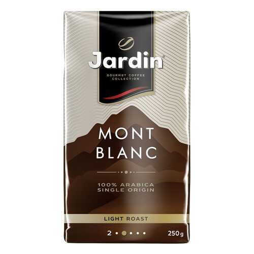 Кофе молотый Jardin Mont Blanc 250 г в МЕТРОНОМ