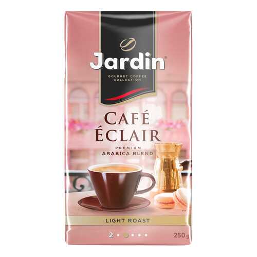 Кофе молотый Jardin Сafe Eclair 250 г в МЕТРОНОМ