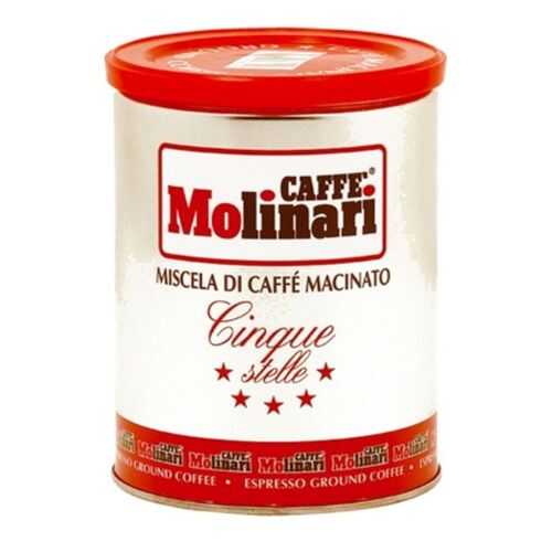 Кофе молотый Molinari 5 звезд 250 г в МЕТРОНОМ
