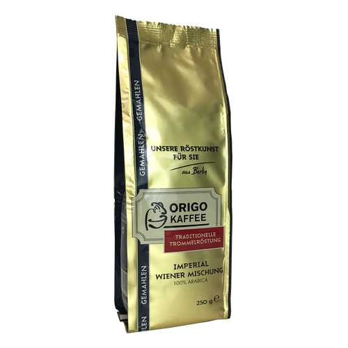 Кофе молотый Origo Imperial Wiener мишунг 250 г в МЕТРОНОМ