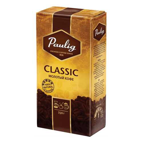 Кофе молотый Paulig classic 250 г в МЕТРОНОМ