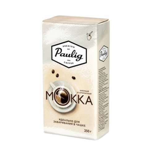 Кофе молотый Paulig mokka для чашки 250 г в МЕТРОНОМ