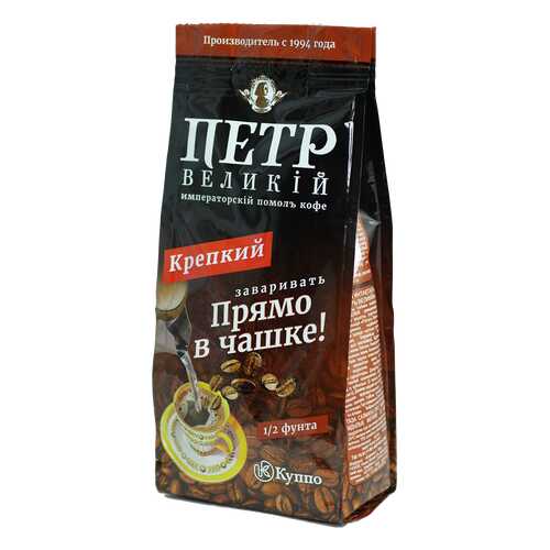 Кофе молотый Петр Великий императорский помол м/у 204 г в МЕТРОНОМ