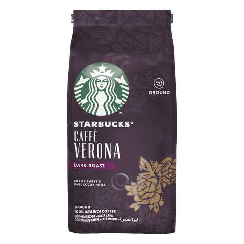Кофе молотый Starbucks Сaffe Verona темной обжарки 200 г в МЕТРОНОМ