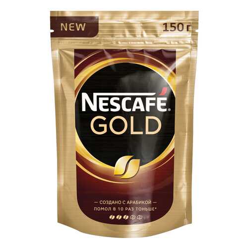 Кофе молотый в растворимом Nescafe Gold мягкая упаковка 150 г в МЕТРОНОМ