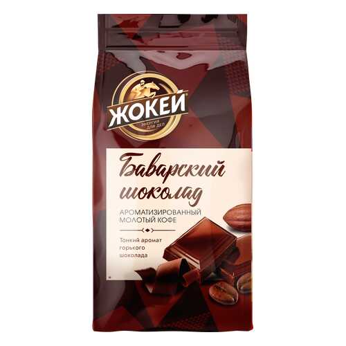 Кофе молотый Жокей Баварский Шоколад 150 г в МЕТРОНОМ