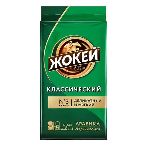 Кофе молотый Жокей Классический 250 г в МЕТРОНОМ