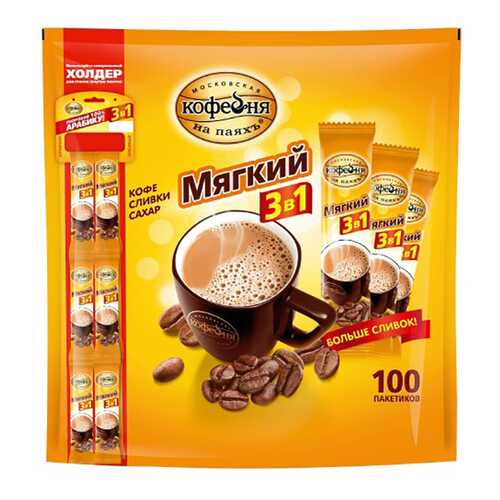 Кофе Московская кофейня на паях мягкий 3в1 растворимый 100 пакетиков в МЕТРОНОМ