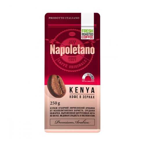 Кофе Napoletano Kenya в зернах 250 г в МЕТРОНОМ