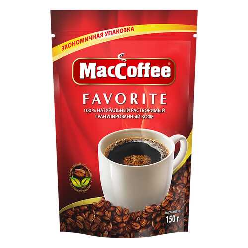 Кофе натуральный растворимый гранулированный FAVORITE т.з. MacCoffee, д/пак 150г*12 в МЕТРОНОМ