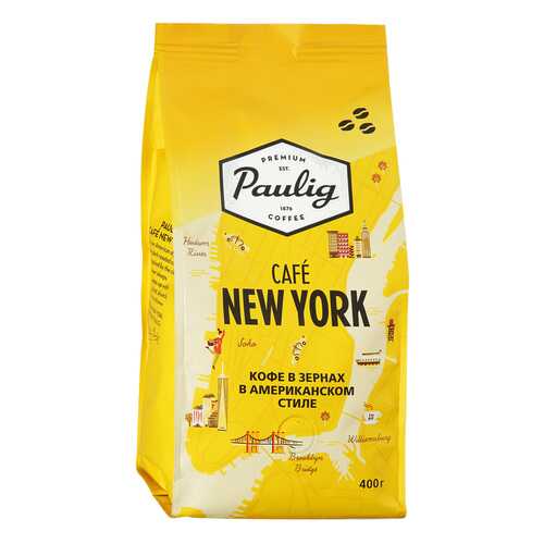 Кофе Paulig New York натуральный жареный в зернах 400 г в МЕТРОНОМ