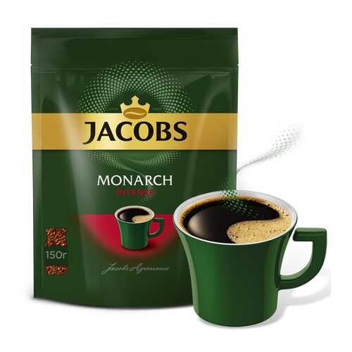 Кофе растворимый Jacobs monarch intense 150 г в МЕТРОНОМ