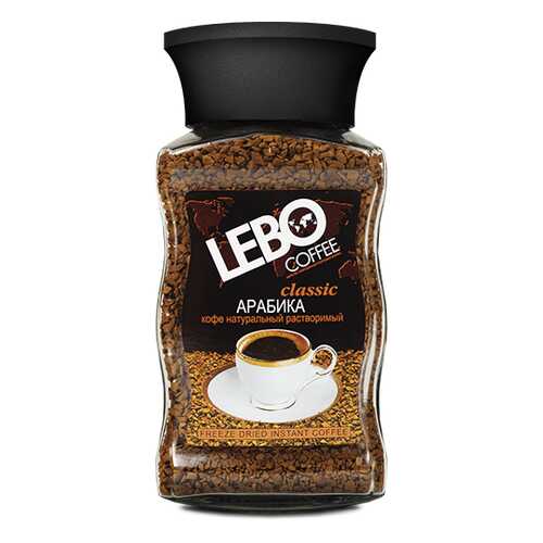 Кофе растворимый Lebo classic 100 г в МЕТРОНОМ