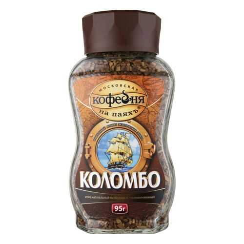 Кофе растворимый Московская кофейня на паяхъ коломбо 95 г в МЕТРОНОМ