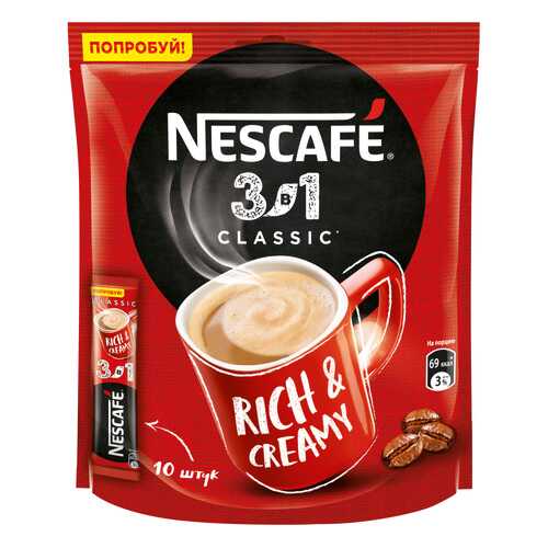 Кофе растворимый Nescafe 3в1 классик порционный 10 порций по 16 г в МЕТРОНОМ